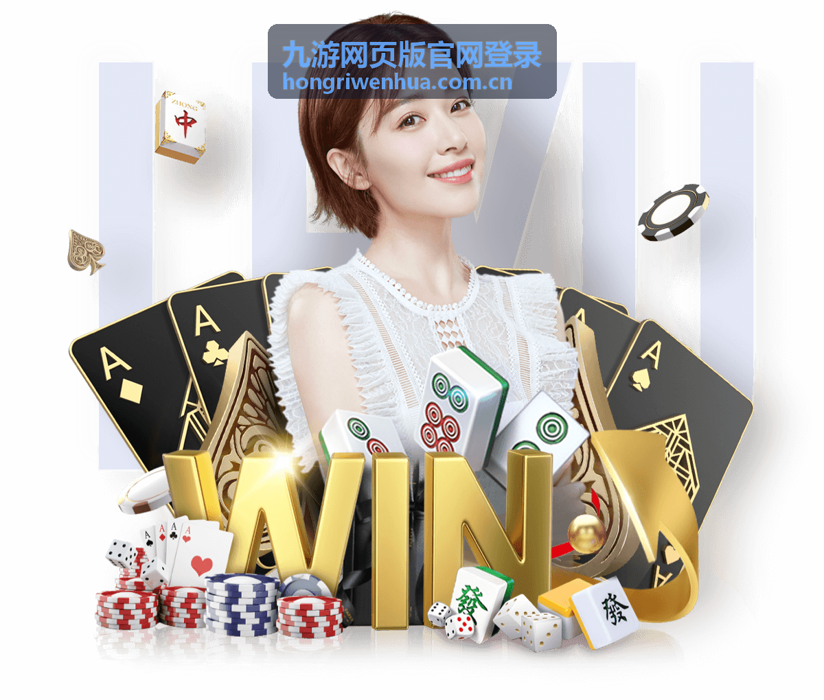 九游网页版官网登录页面加载异常排查示意