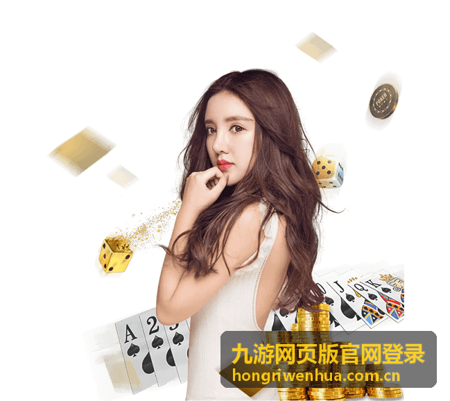 九游网页版官网登录用户操作场景示意